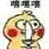 lobstermania 2 slot machine Dengan Shenzhao Zhenqi, yang hampir bisa hidup kembali, itu dimasukkan ke dalam tubuh Guo Xiang